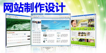 中小型企業(yè)網(wǎng)站建設(shè)指南 以儀器儀表行業(yè)為例，揭秘網(wǎng)站制作成本
